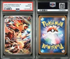 Typhlosion