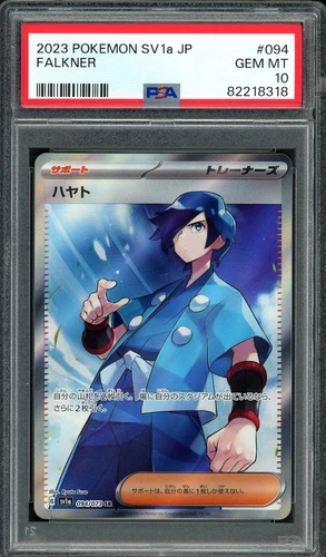 Falkner
