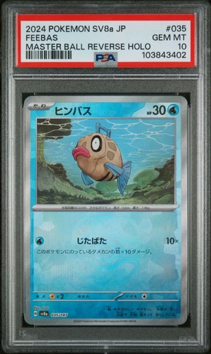 Feebas