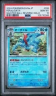 Feraligatr