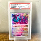 Sylveon