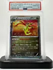 Flygon