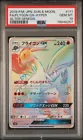Flygon GX