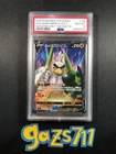 Galarian Sirfetch'd V
