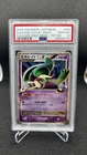 Gallade