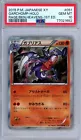 Garchomp