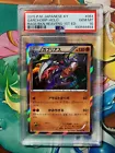 Garchomp