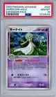 Gardevoir