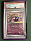 Gastly