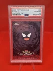 Gastly