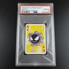 Rotom Bike