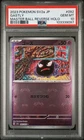 Gastly