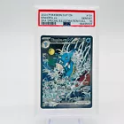 Kingdra ex