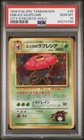 Vileplume
