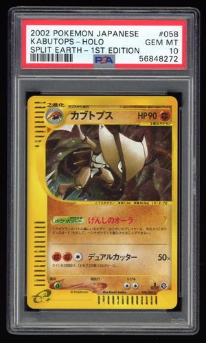 Kadabra
