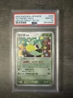 Victreebel