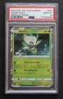 Celebi