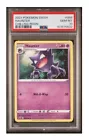 Haunter