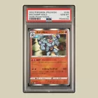 Machamp