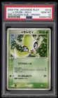 _____'s Celebi 