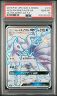 Alolan Ninetales GX