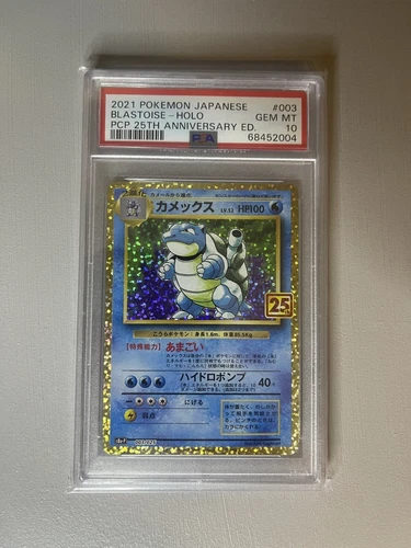 Blastoise Spirit Link