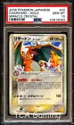 M Charizard EX