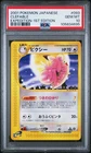 Clefable