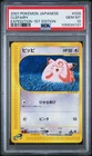 Clefairy
