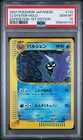 Cloyster