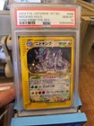 Nidoking