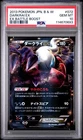 Darkrai EX