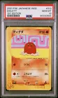 Diglett