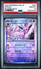 Espeon