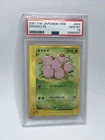 Exeggcute