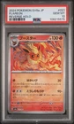 Flareon