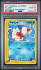 Goldeen