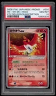 Ho-Oh EX 