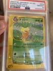 Exeggutor