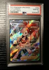 Flannery