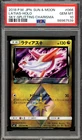 Latias