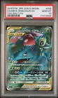 Celebi & Venusaur GX