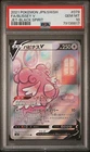 Blissey V