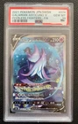 Galarian Articuno V