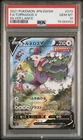 Tornadus V