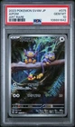 Aipom