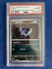 Zubat