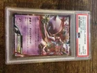 M Mewtwo EX