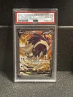 Skuntank V
