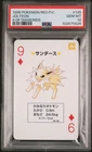 Jolteon